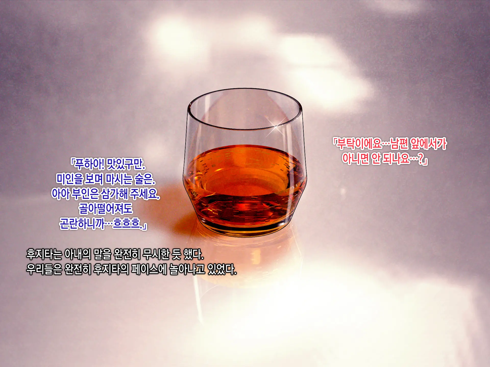 Shakkin Mamire Netorare Tsumamusume Hensai No Tame Kotowarenakatta Gomunashi Nama Sex & Nakadashi | 빚더미 네토라레 모녀 변제를 위해 거절할 수 없었던 콘돔없는 생섹스&질내사정